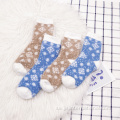 Seahorse Wool Socks Custom